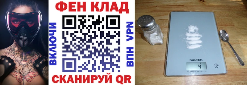АМФ 98% Шумерля