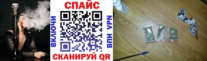 кракен сайт  Шумерля  БУТИРАТ BDO 