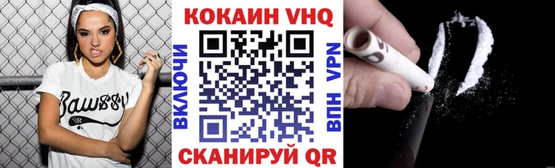 Кокаин FishScale Шумерля