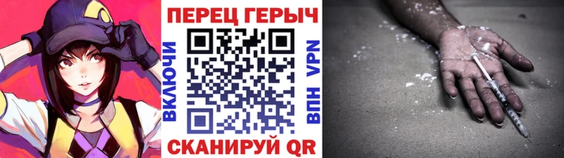 Героин Афган  закладки  Шумерля 