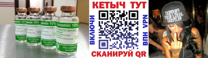OMG ТОР  Шумерля  КЕТАМИН ketamine 
