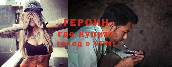 ALPHA-PVP Абинск