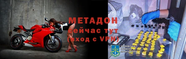 дмт Нефтегорск