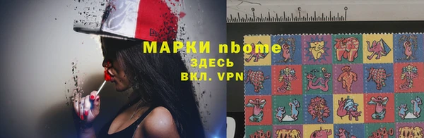 ALPHA-PVP Абинск