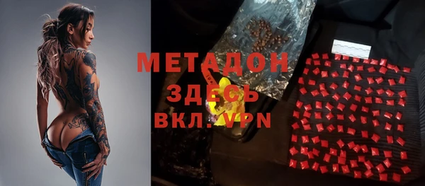 круглые Абдулино