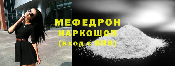 трава Нея