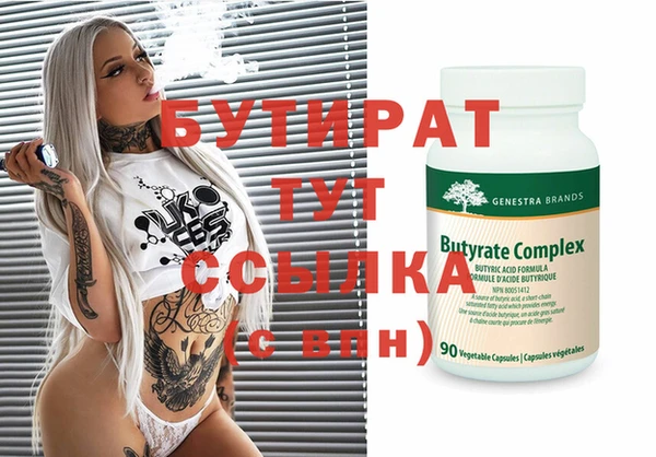 марки nbome Нефтекумск