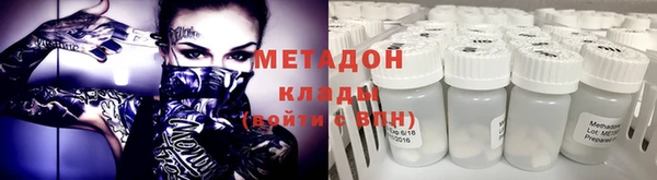 круглые Абдулино