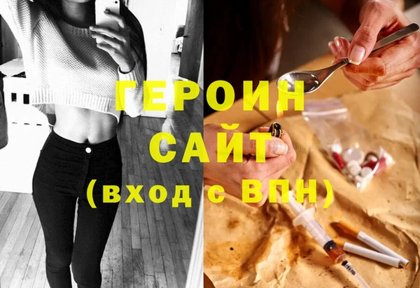 ГАЛЛЮЦИНОГЕННЫЕ ГРИБЫ Абаза