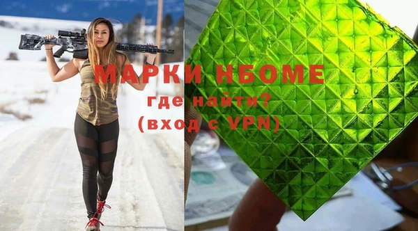 марки nbome Нефтекумск