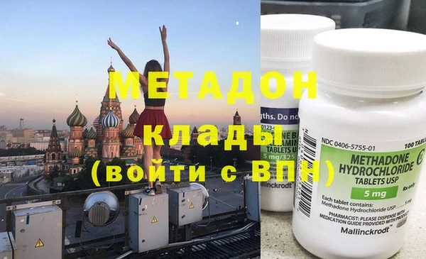 ALPHA-PVP Абинск