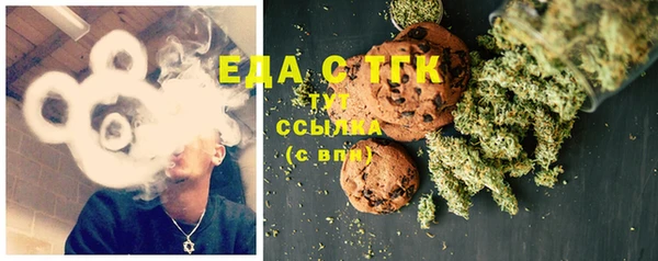 ГАЛЛЮЦИНОГЕННЫЕ ГРИБЫ Абаза
