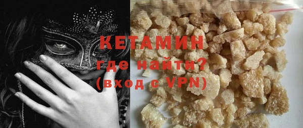 ALPHA-PVP Абинск