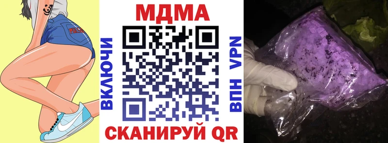 MDMA молли Шумерля