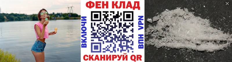 mega вход  Шумерля  Метамфетамин винт 